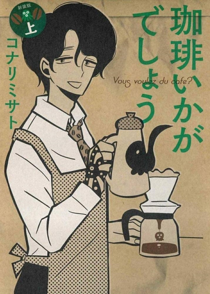 エミ （スタッフ）