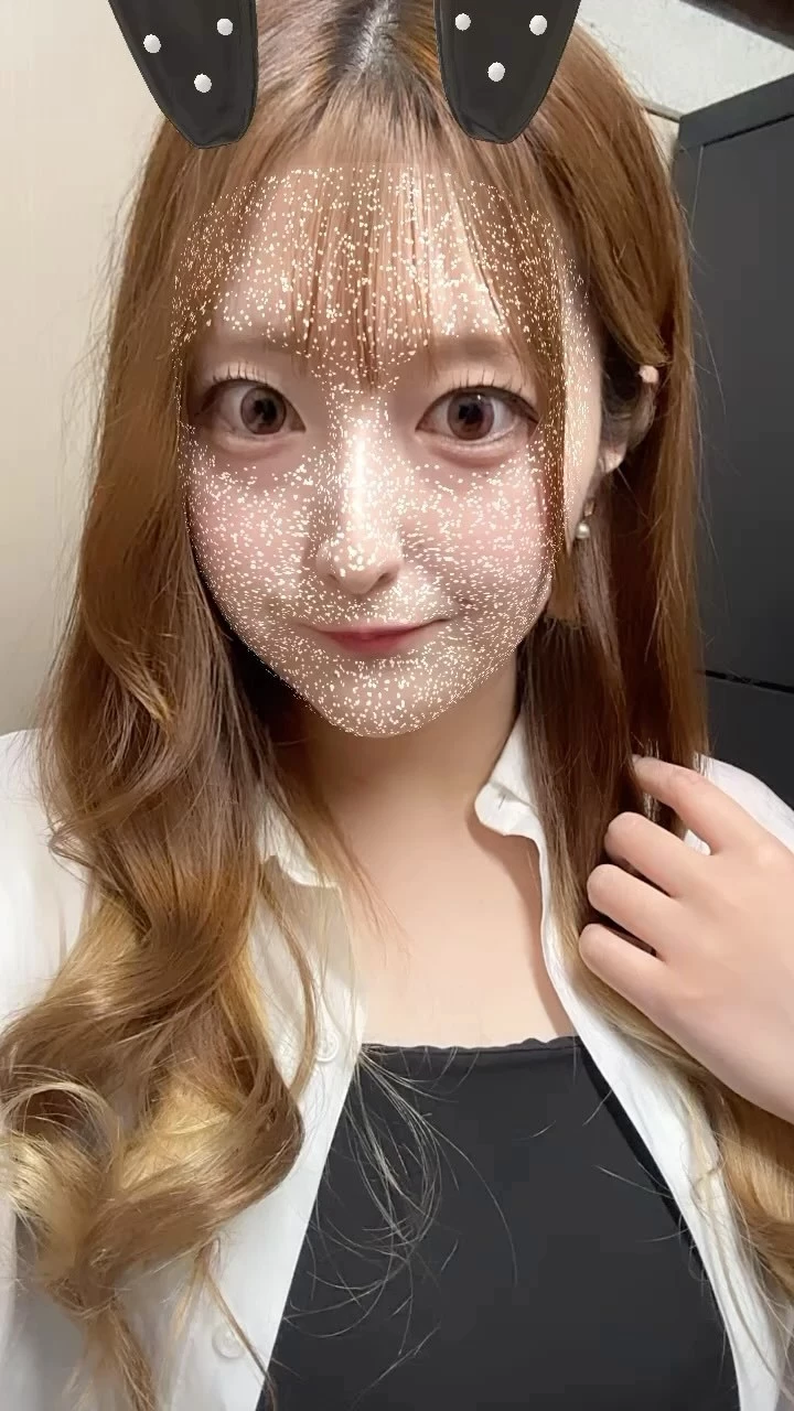 るか