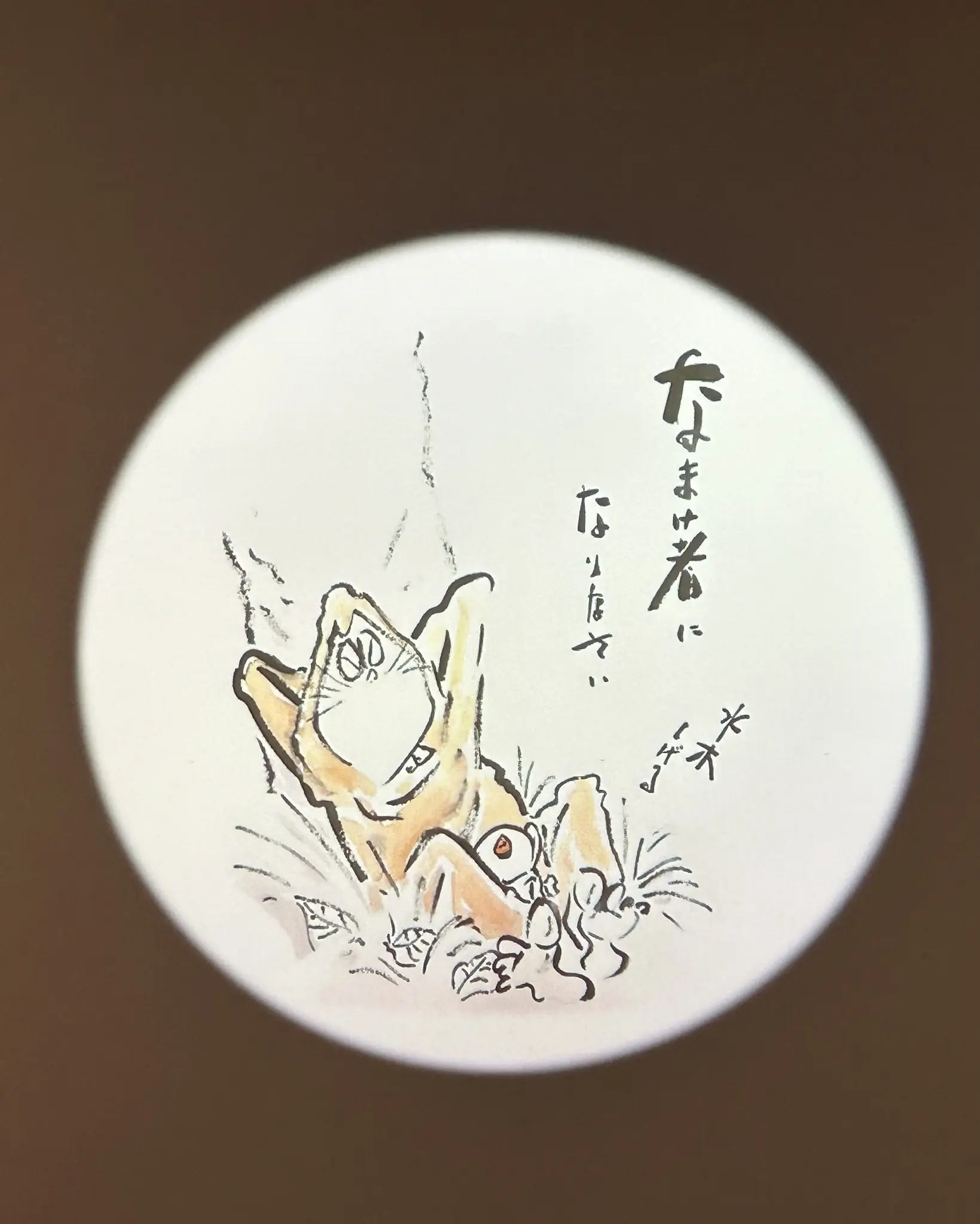 りおん