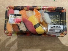 はづき