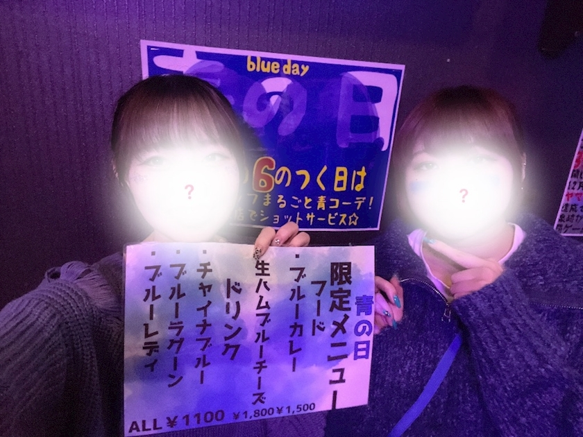 みつき