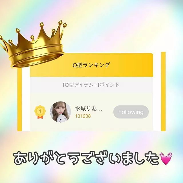 水城 りあ