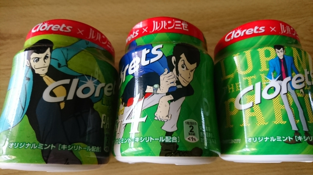 五条 椿