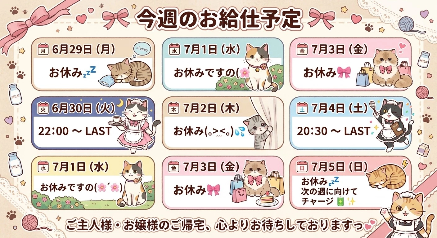 るり
