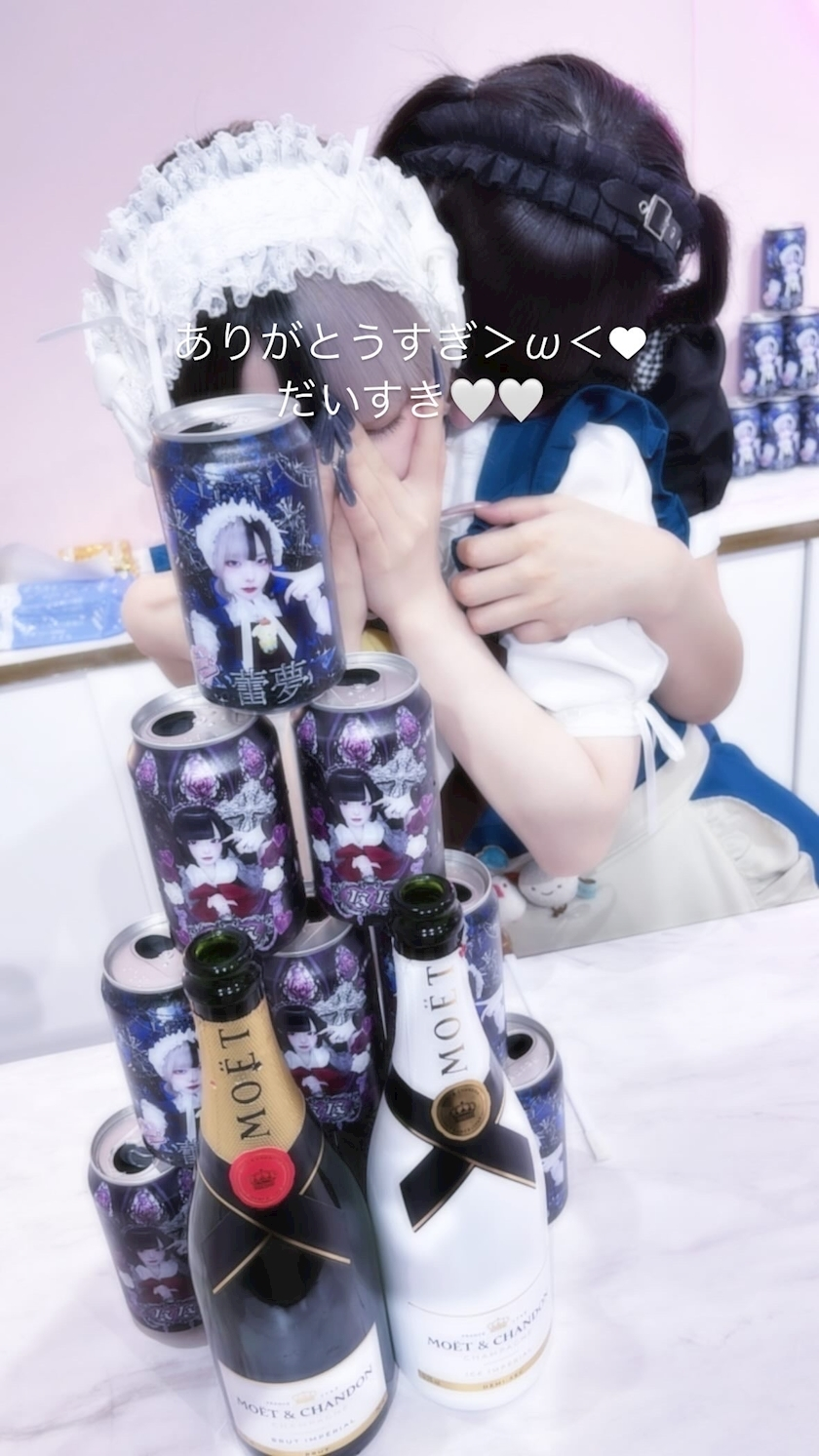 蕾夢