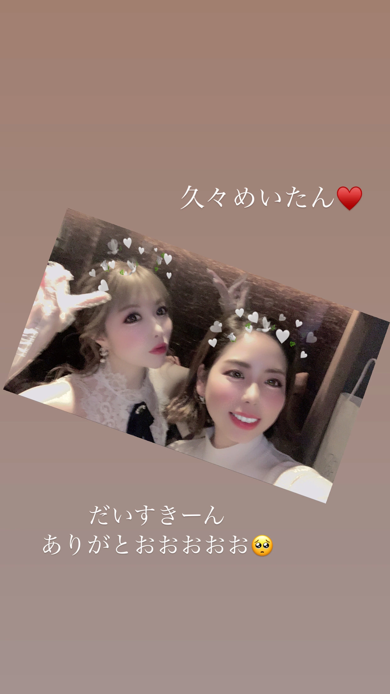 夢乃 サラ