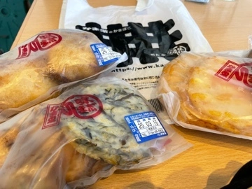 りの