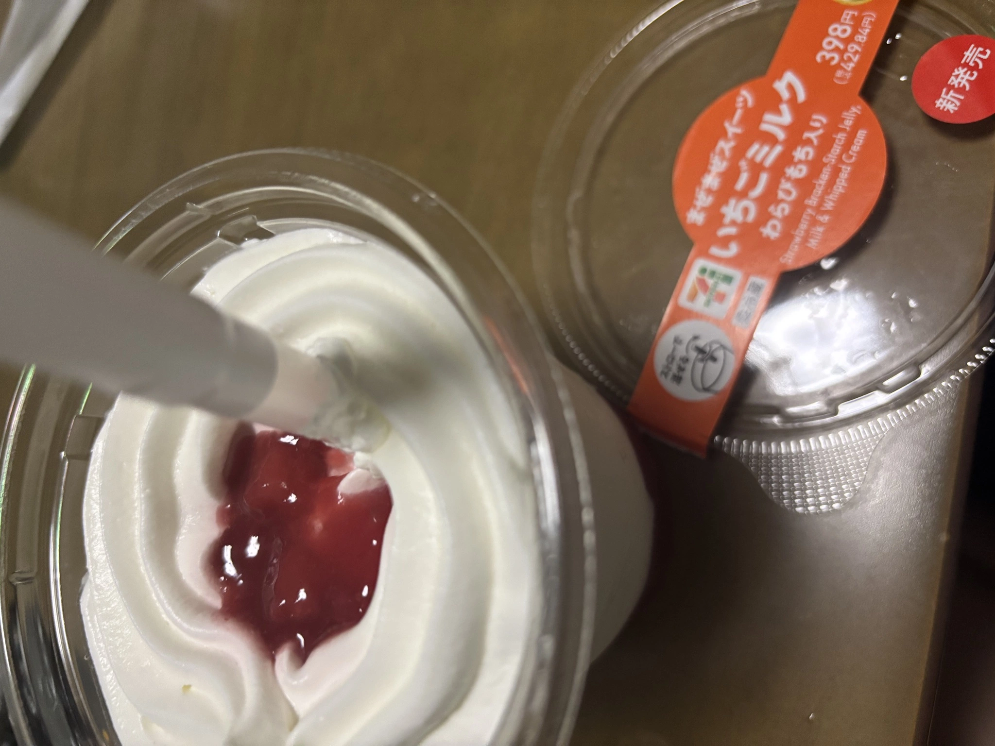 アリサ