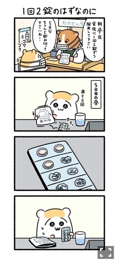 なえ