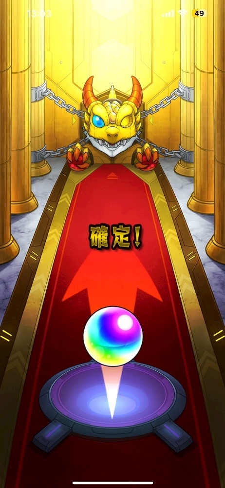 れむ