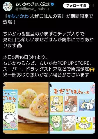 ひな