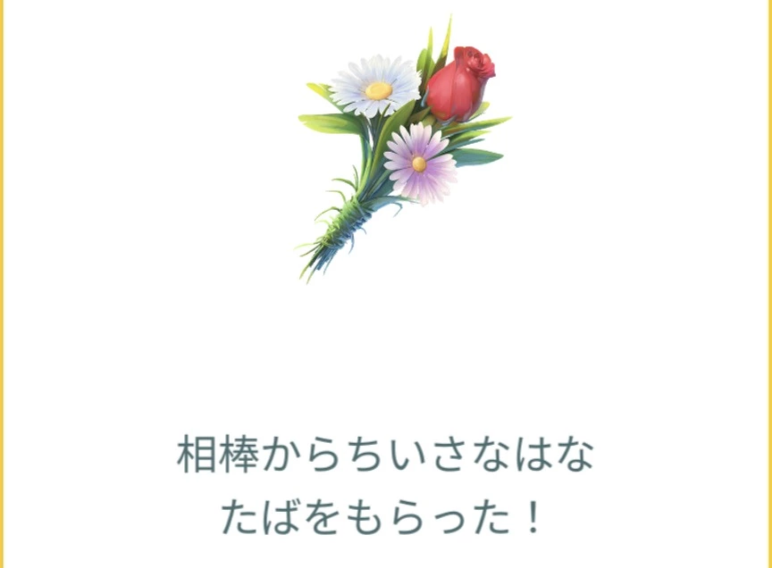 五条 椿