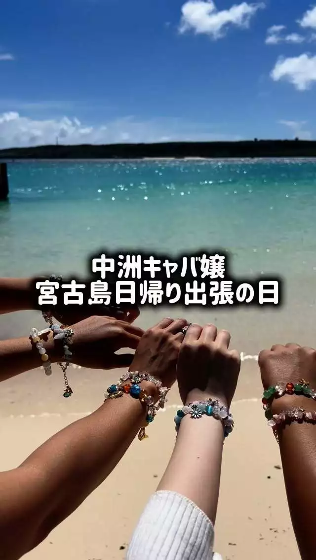 みこ