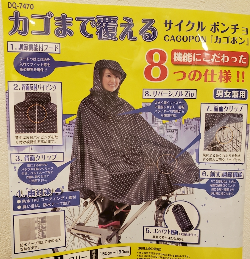 エミ （スタッフ）