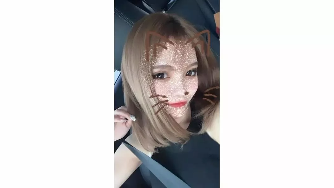 しん