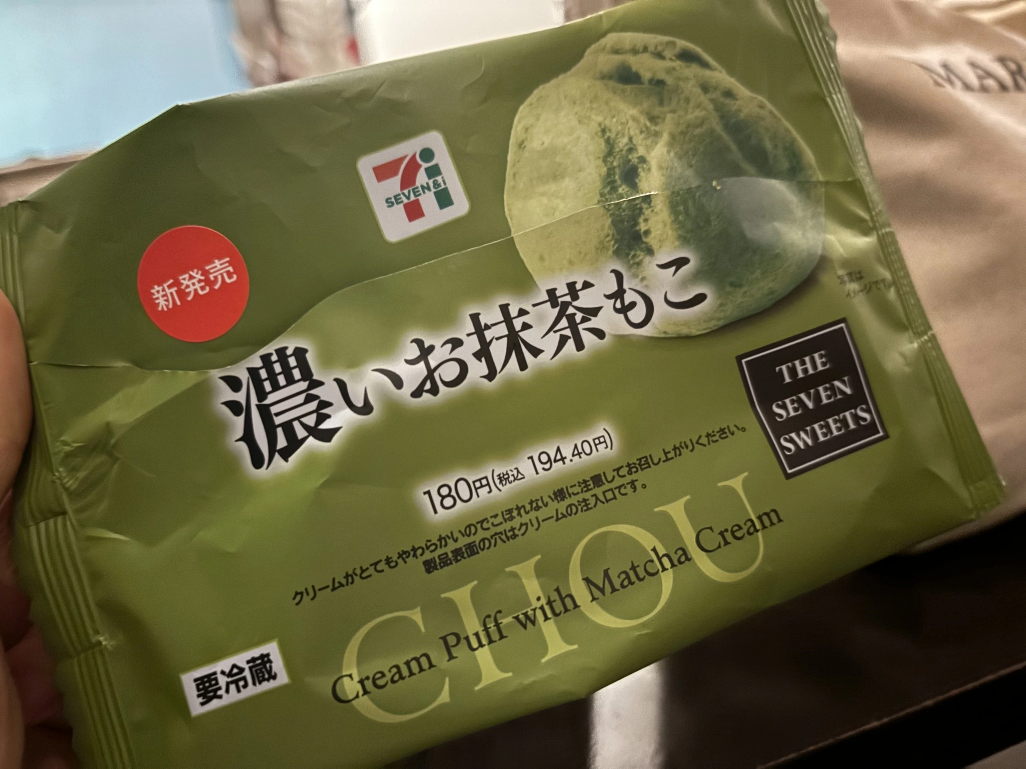 りん