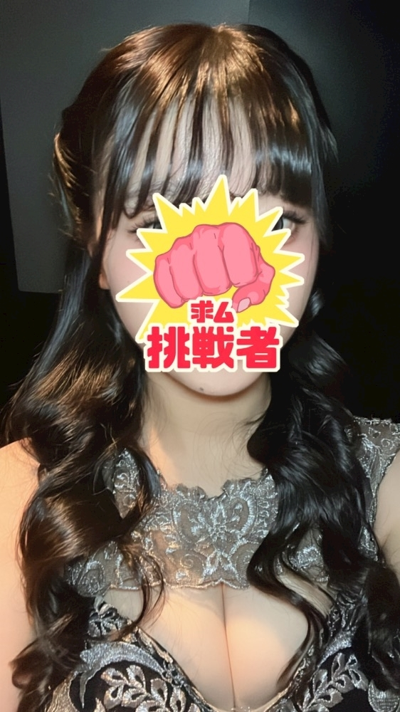 ネネ