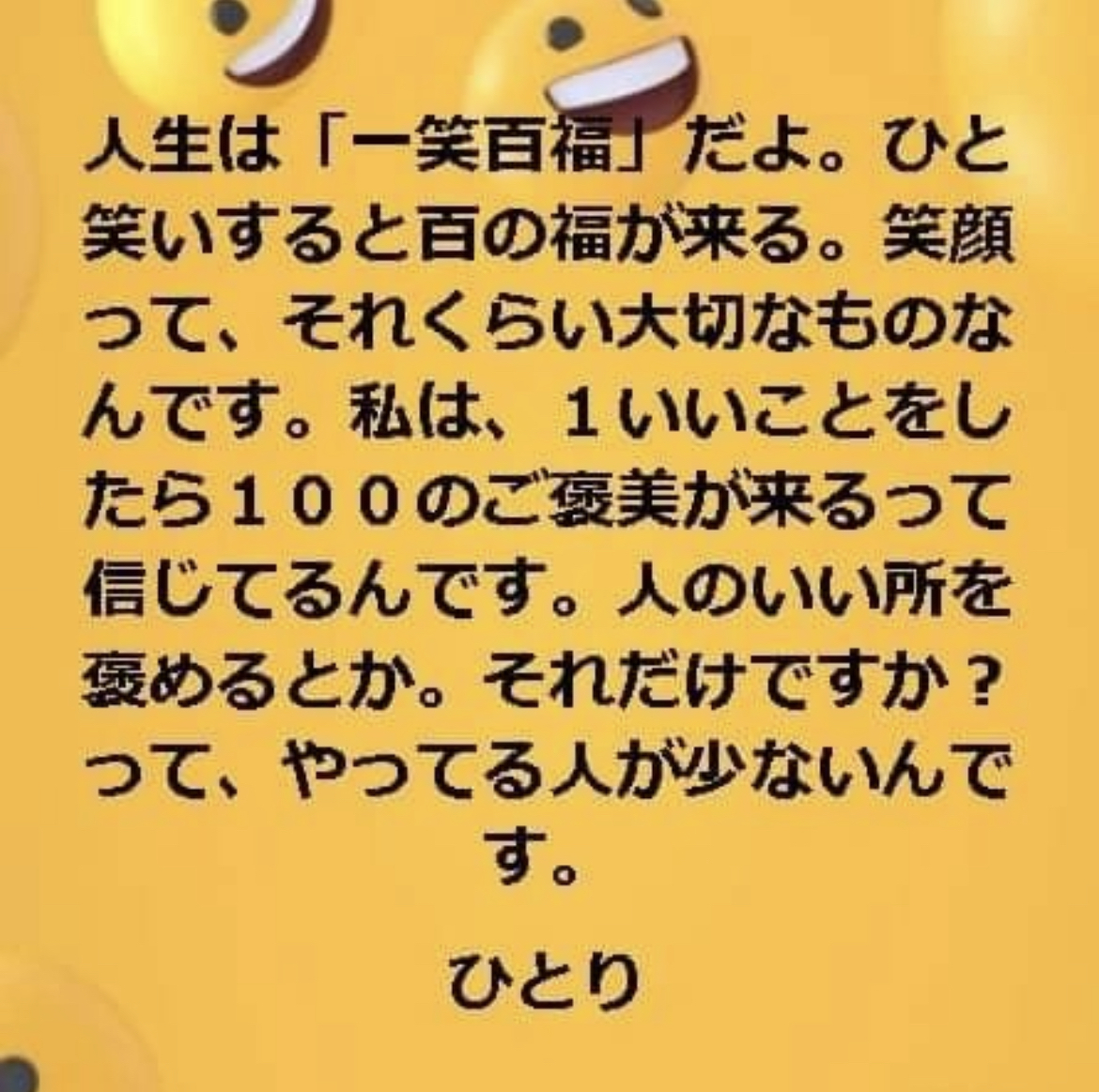 藤本 祐子ママ
