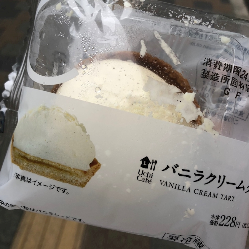 柊 りおん