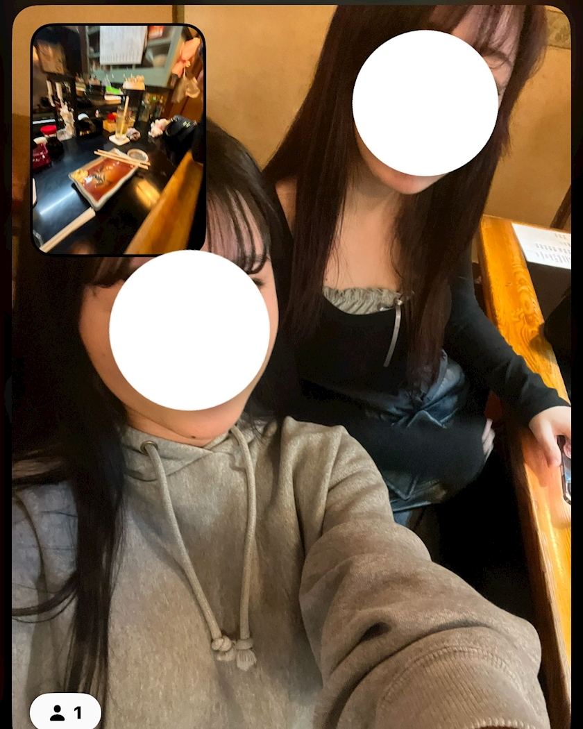 ネネ