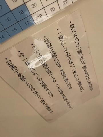 やよい