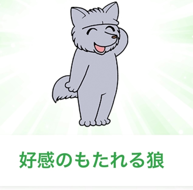 雨音 なな