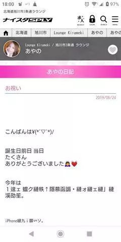 ひな