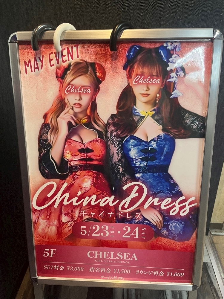 りん