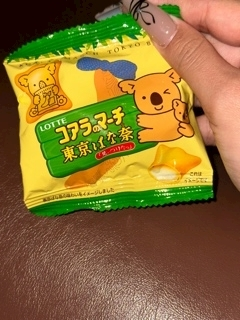 あずさ