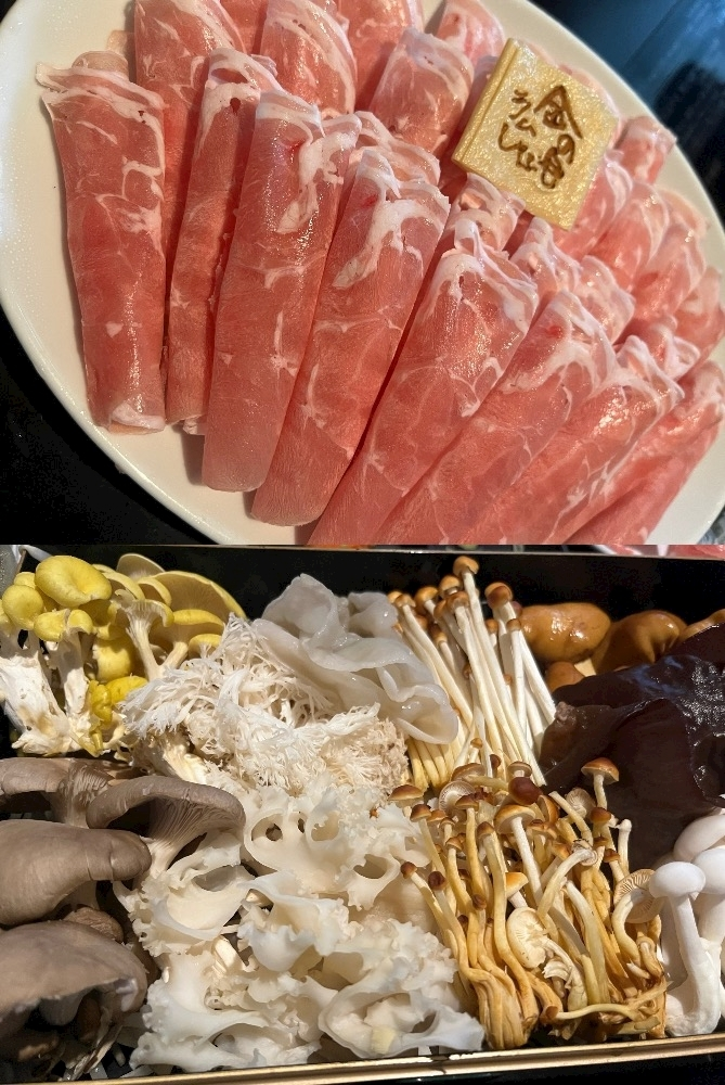 あみ
