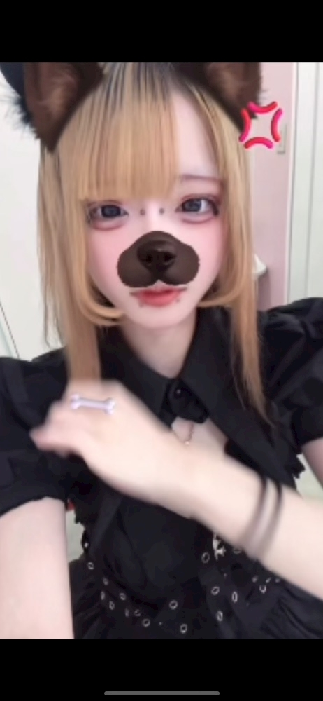 おに