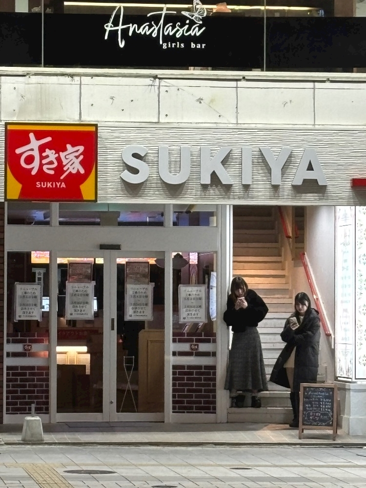 月乃 かれん