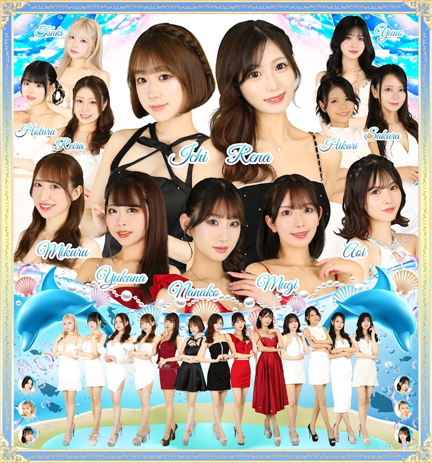 TaroTube