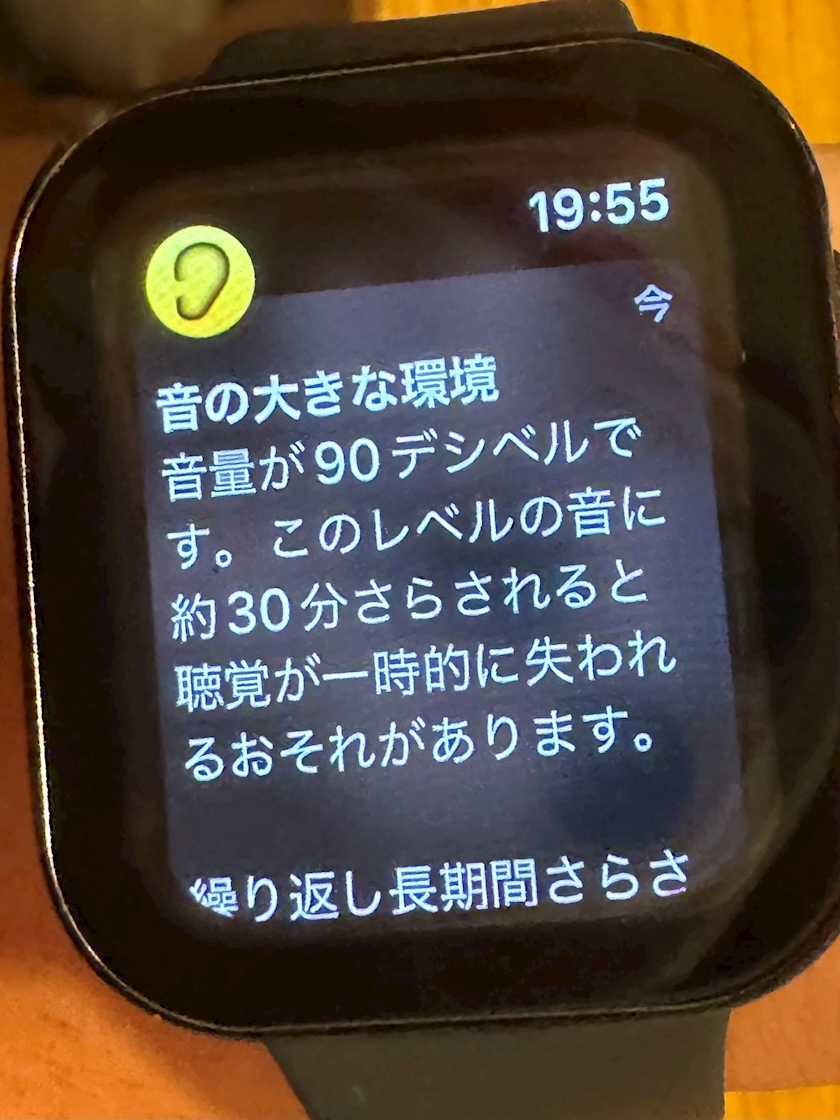 美咲 ゆい