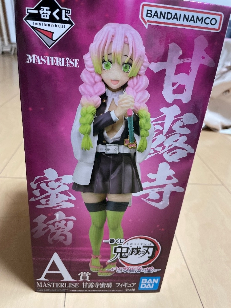 しずか