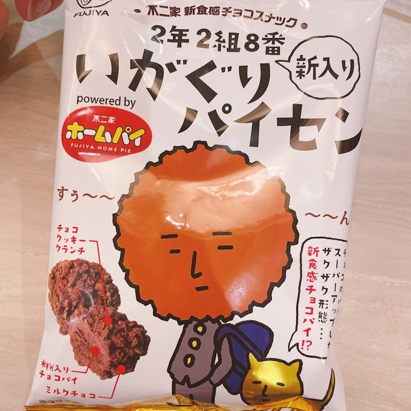 れみ