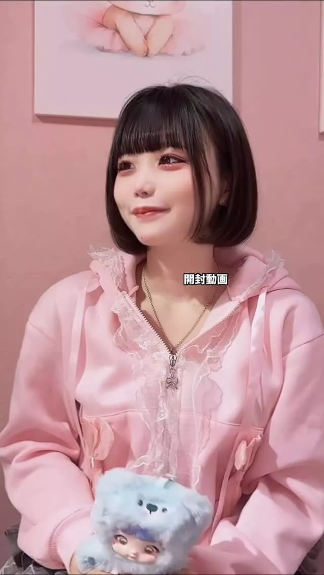 ひな