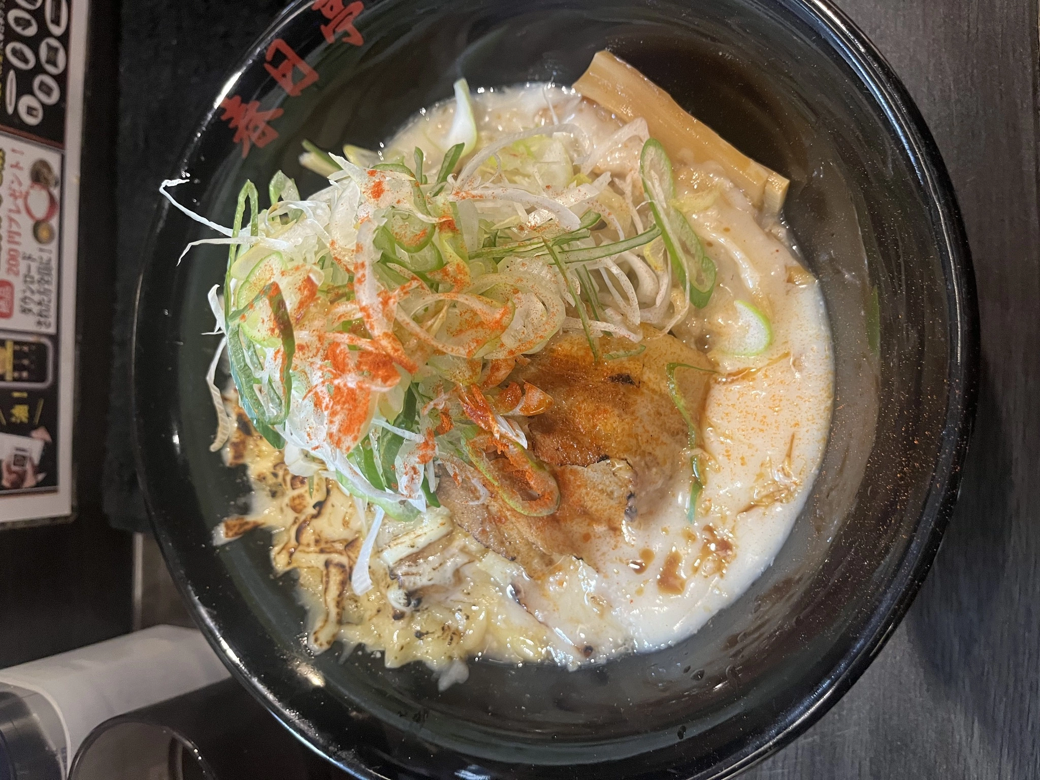 まき