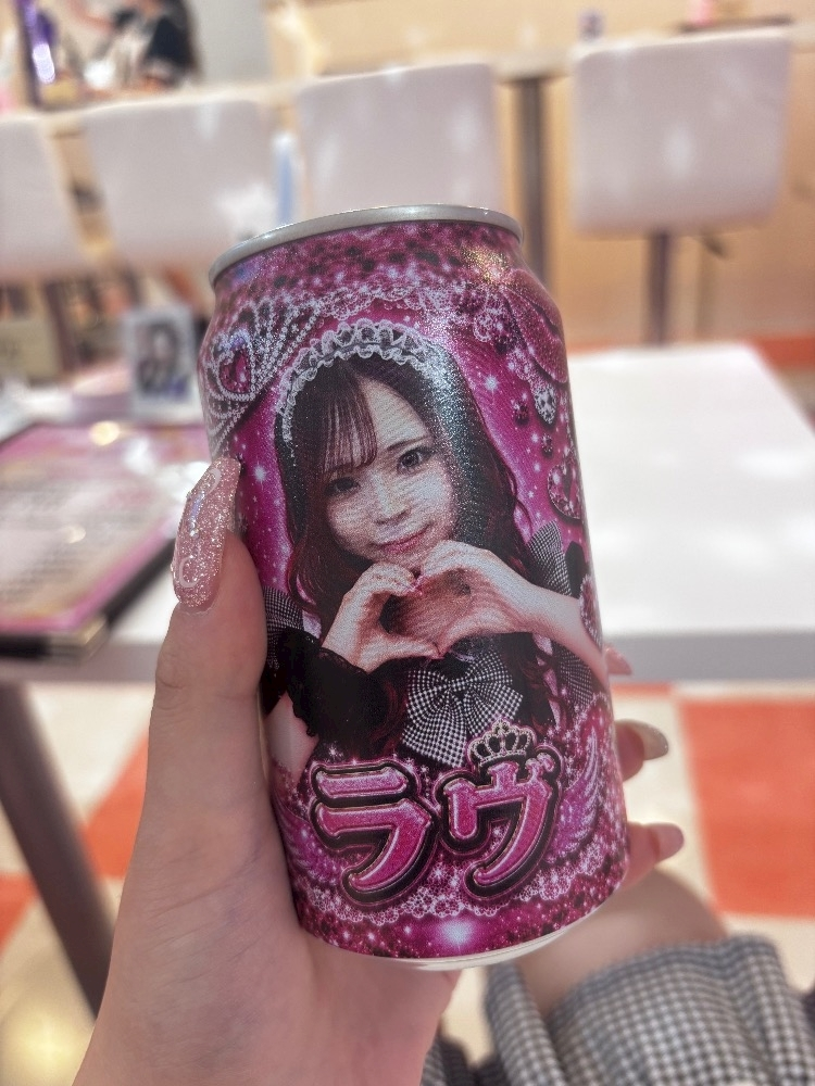 ラヴ