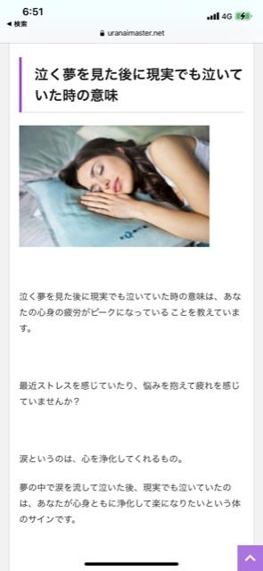 妃乃 すず