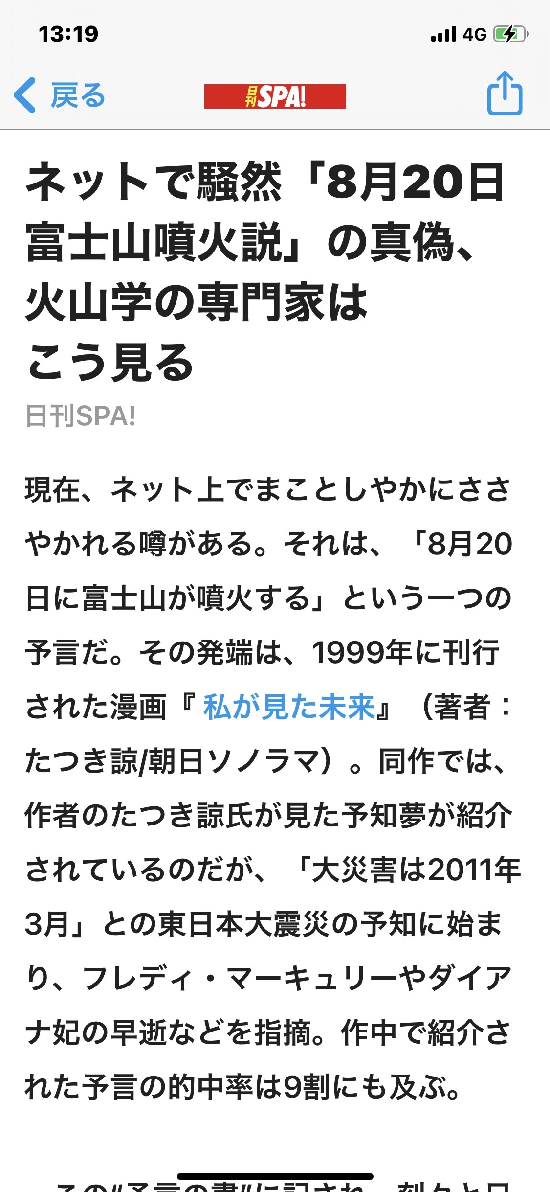 藤本 祐子ママ