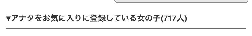 みお