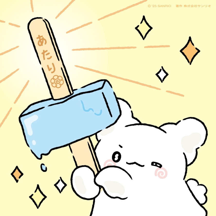 蒼 みらい