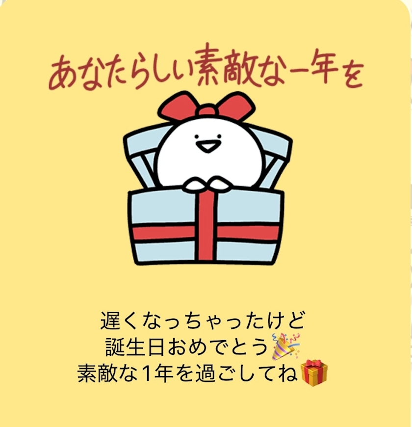 北の関まほの海