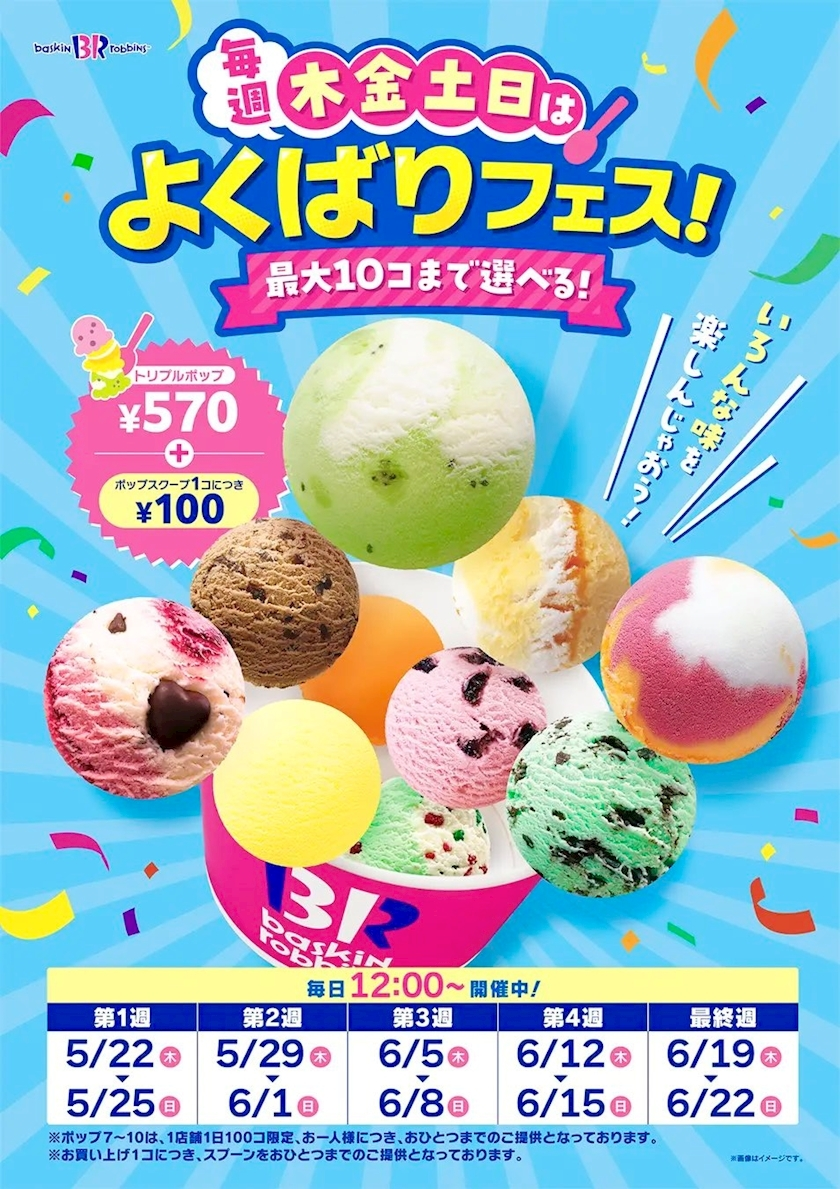 葉山 ゆうり