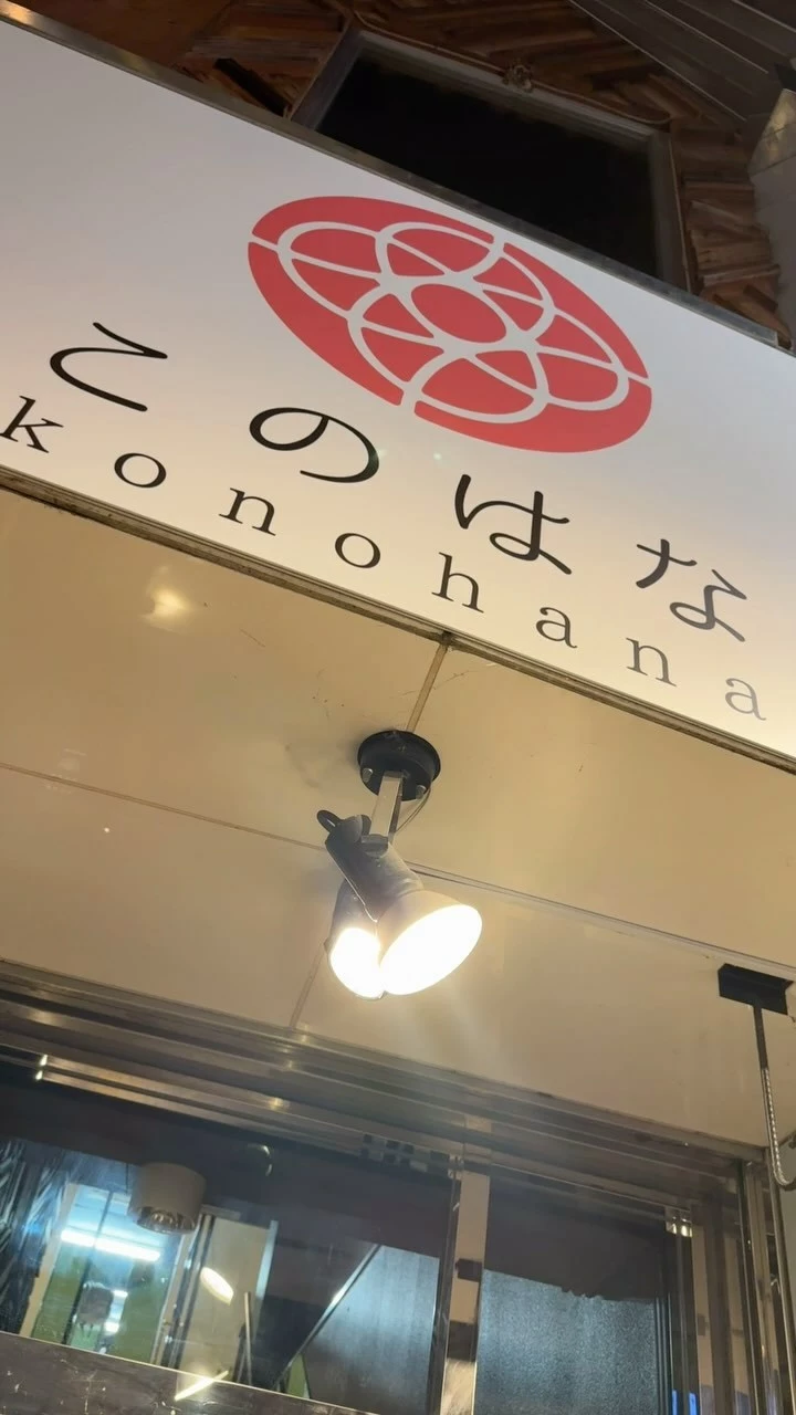 あすか