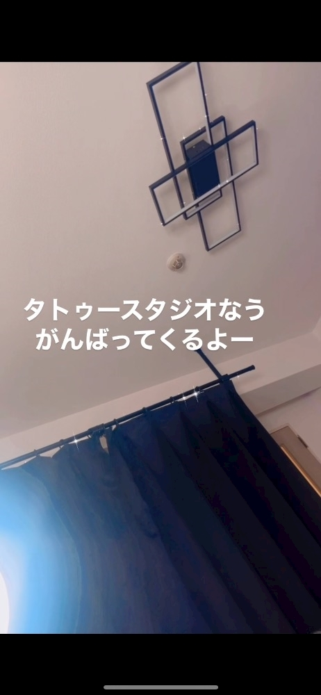 ねむ