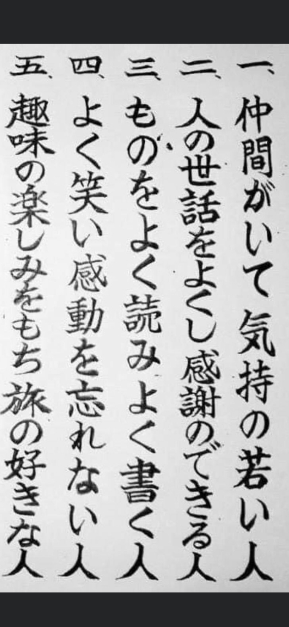 藤本 祐子ママ