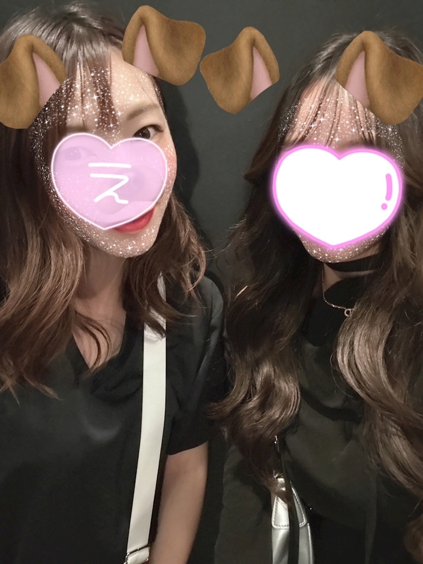 えりか