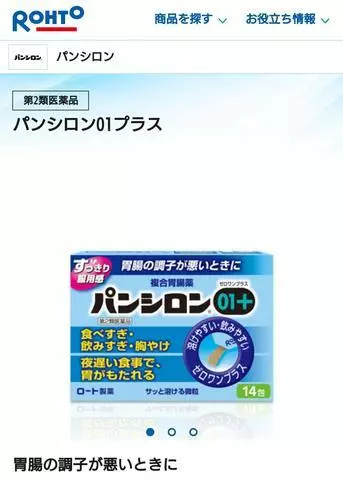 ひな